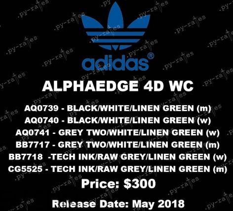 adidas alphaedge 4d wc發(fā)售時間_多少錢？