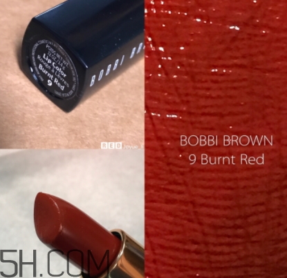 bobbi brown黑管9號試色 芭比布朗burnt red試色 bobbi brown黑管9號試色 芭比布朗burnt red試色