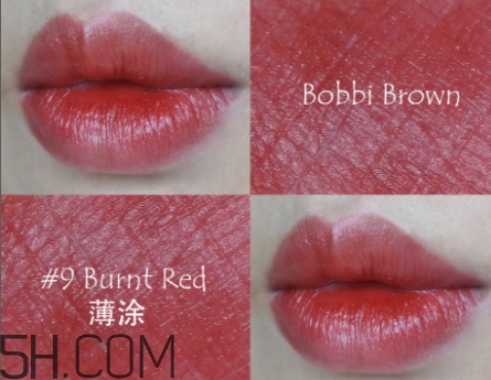 bobbi brown黑管9號試色 芭比布朗burnt red試色 bobbi brown黑管9號試色 芭比布朗burnt red試色