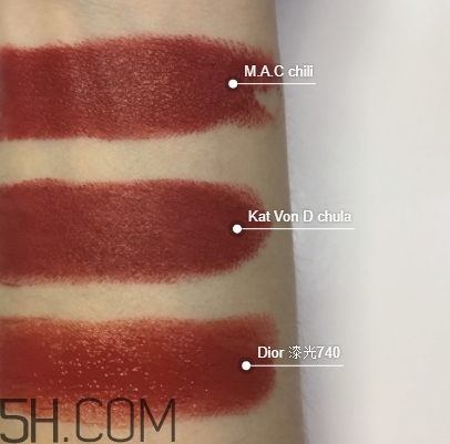kat von d chula和mac chili一樣嗎？試色對比