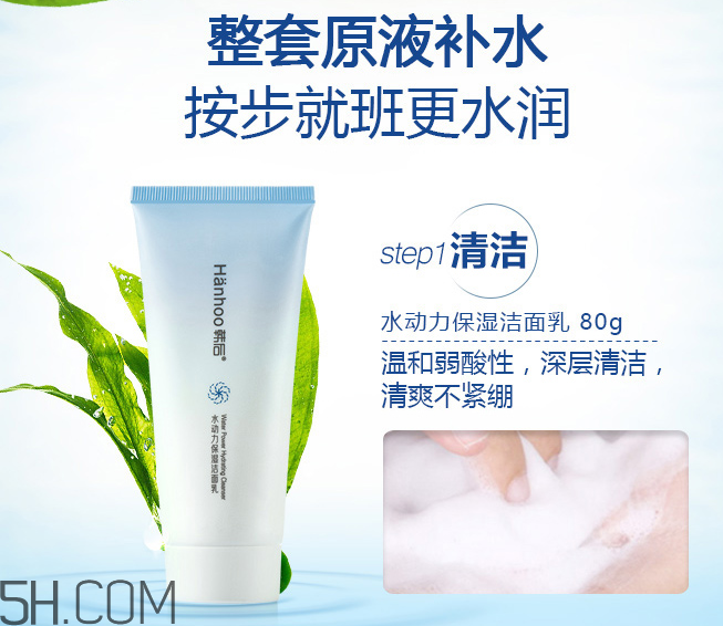 韓后水動力套裝怎么用_使用方法 韓后水動力套裝怎么用_使用方法