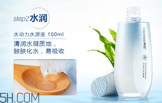 韓后水動力套裝怎么用_使用方法 韓后水動力套裝怎么用_使用方法