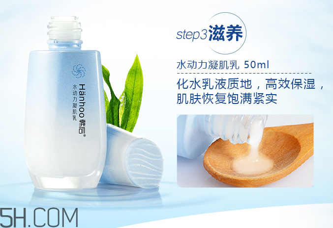 韓后水動力套裝怎么用_使用方法 韓后水動力套裝怎么用_使用方法