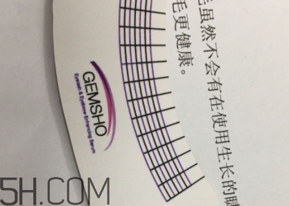 瑜尊睫毛增長(zhǎng)液好用嗎？瑜尊睫毛增長(zhǎng)液和水草花木哪個(gè)好