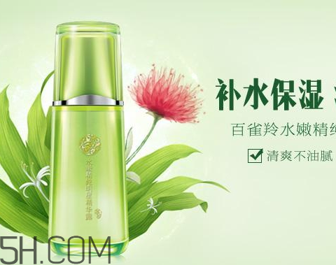 百雀羚精華露怎么用法 百雀羚精華露是乳液嗎 百雀羚精華露怎么用法 百雀羚精華露是乳液嗎