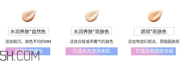 韓后水光遮瑕氣墊霜 韓后水光遮瑕氣墊霜