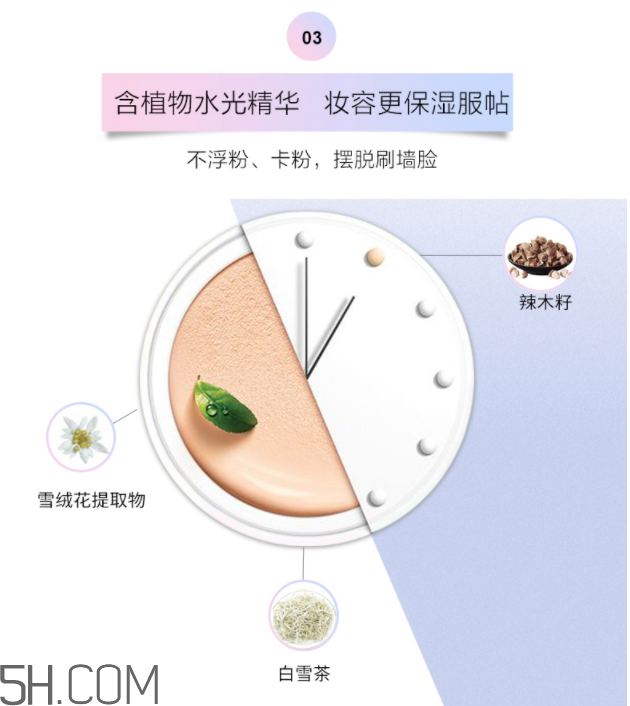 韓后水光遮瑕氣墊霜 韓后水光遮瑕氣墊霜