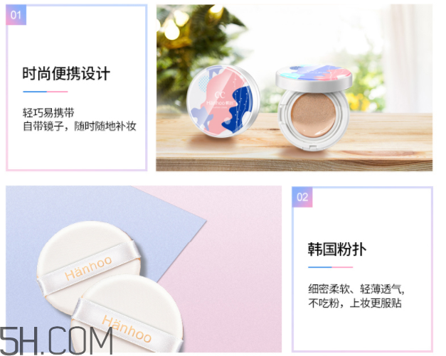 韓后水光遮瑕氣墊霜 韓后水光遮瑕氣墊霜