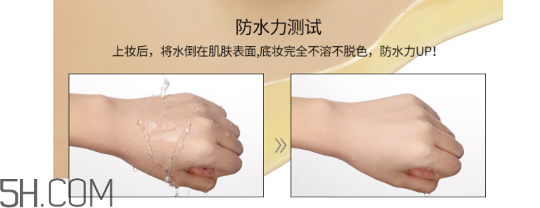 韓后水光遮瑕氣墊霜 韓后水光遮瑕氣墊霜