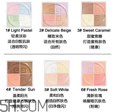 紀梵希散粉哪個色號自然？紀梵希散粉怎么挑選色號？