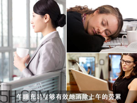 午睡睡不著怎么辦？怎么才能快速入睡？