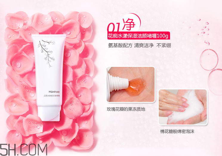 韓后花癡水漾使用步驟_韓后花癡水漾使用方法 韓后花癡水漾使用步驟_韓后花癡水漾使用方法