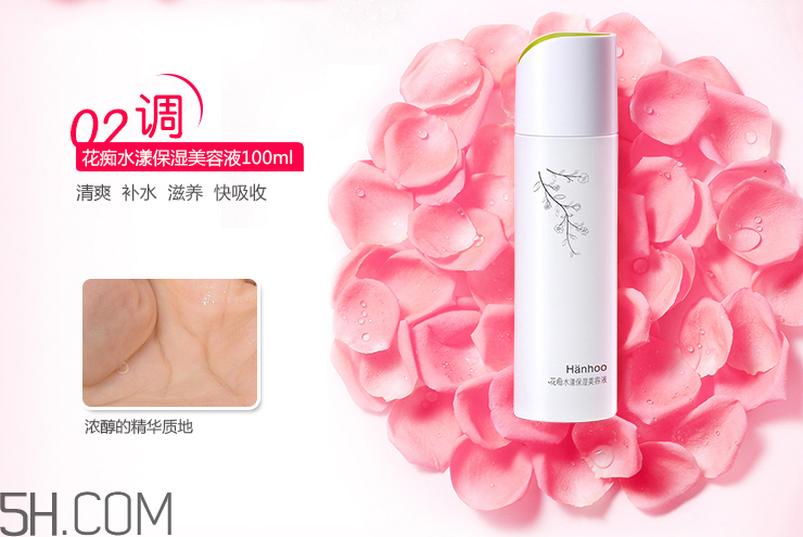 韓后花癡水漾使用步驟_韓后花癡水漾使用方法 韓后花癡水漾使用步驟_韓后花癡水漾使用方法