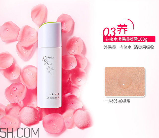 韓后花癡水漾使用步驟_韓后花癡水漾使用方法 韓后花癡水漾使用步驟_韓后花癡水漾使用方法