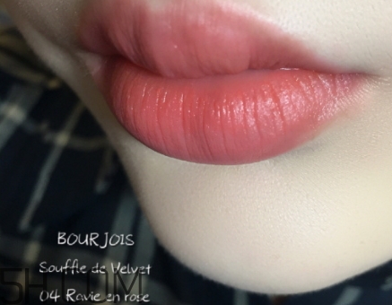 bourjois妙巴黎舒芙蕾唇釉試色 bourjois妙巴黎舒芙蕾唇釉試色