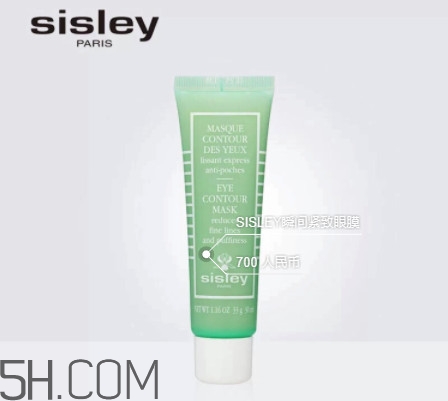 25歲有細紋用什么眼霜好 25歲有細紋用什么眼霜好