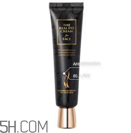 25歲有細紋用什么眼霜好 25歲有細紋用什么眼霜好