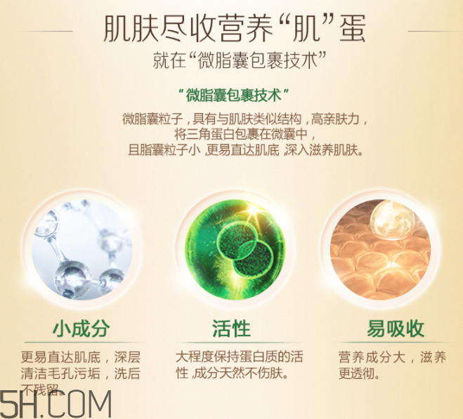 韓后乳清蛋白調理液 韓后乳清蛋白調理液