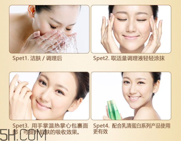 韓后乳清蛋白調理液 韓后乳清蛋白調理液