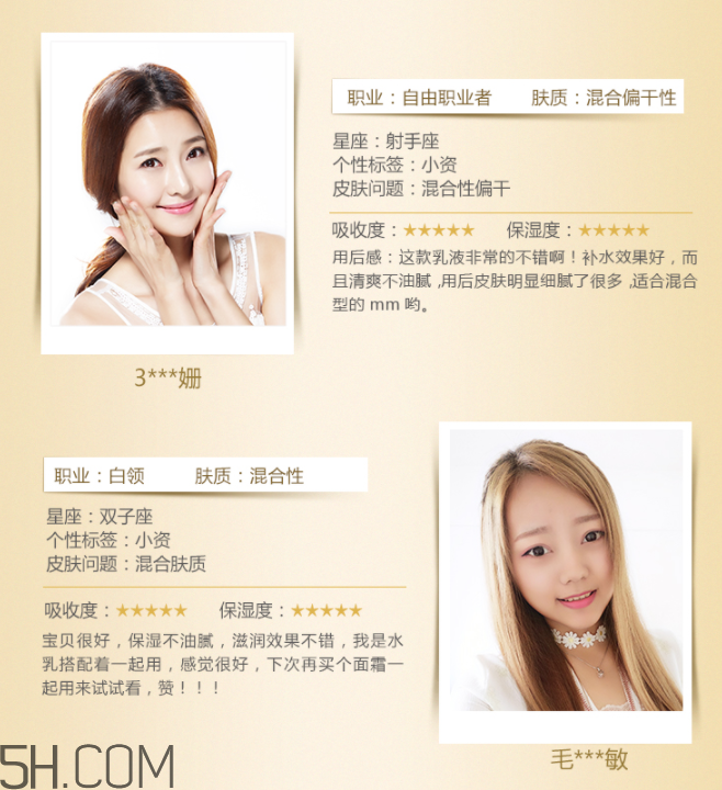 韓后乳清蛋白調理液 韓后乳清蛋白調理液