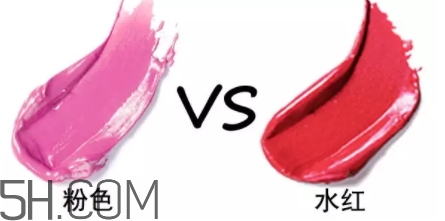 水紅色口紅適合黃皮嗎？水紅色口紅顯白嗎？