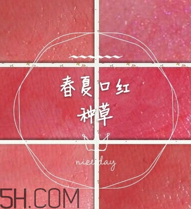 水紅色口紅適合黃皮嗎？水紅色口紅顯白嗎？