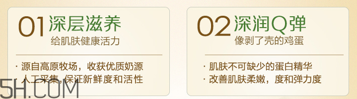 韓后乳清蛋白霜 韓后乳清蛋白霜