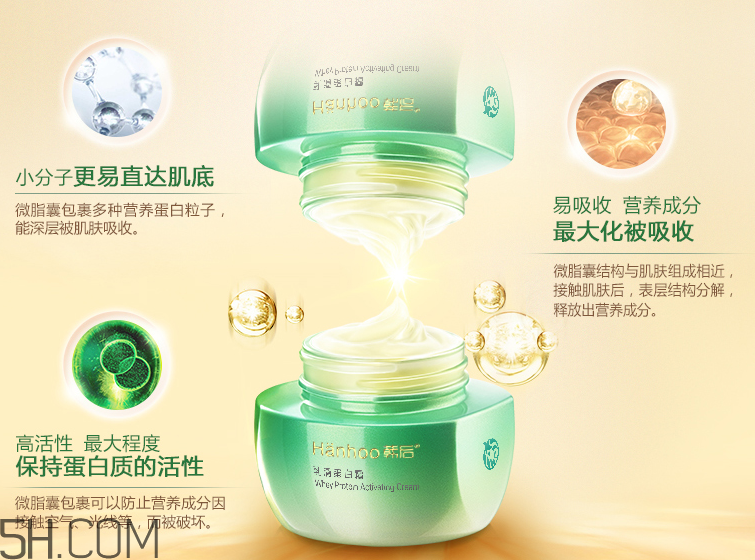 韓后乳清蛋白霜 韓后乳清蛋白霜