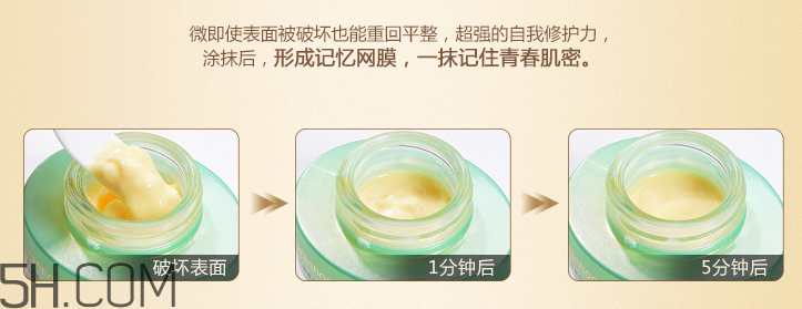 韓后乳清蛋白霜 韓后乳清蛋白霜