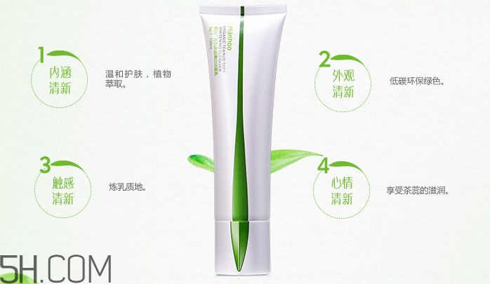 韓后茶蕊嫩白潔面乳 韓后茶蕊嫩白潔面乳