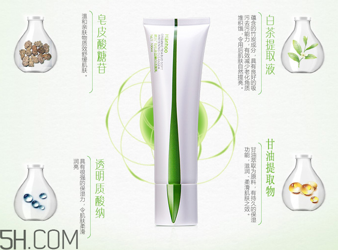 韓后茶蕊嫩白潔面乳 韓后茶蕊嫩白潔面乳