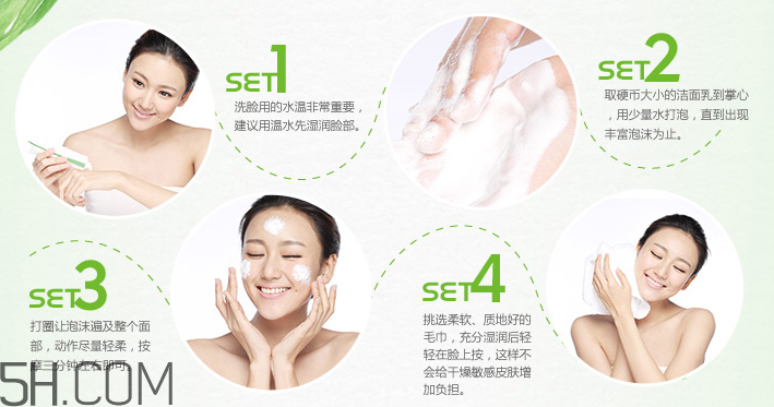 韓后茶蕊嫩白潔面乳 韓后茶蕊嫩白潔面乳