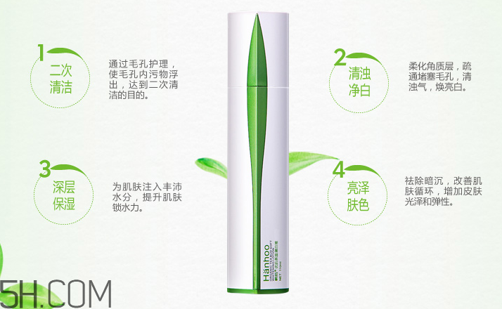 韓后茶蕊嫩白液 韓后茶蕊嫩白液