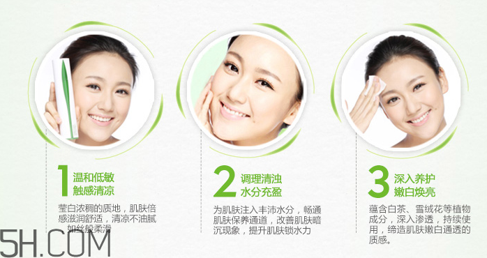 韓后茶蕊嫩白液 韓后茶蕊嫩白液