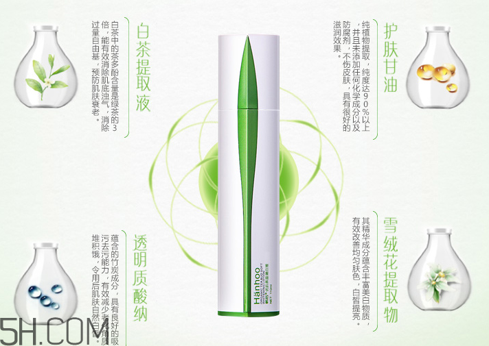 韓后茶蕊嫩白液 韓后茶蕊嫩白液