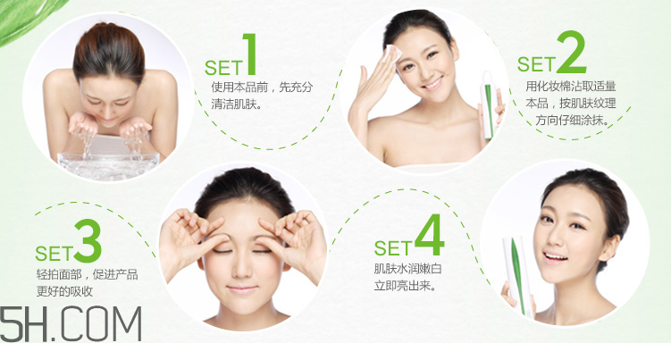 韓后茶蕊嫩白液 韓后茶蕊嫩白液