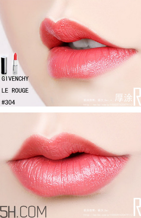 紀(jì)梵希304是西柚色嗎？紀(jì)梵希小羊皮304和317哪個(gè)好看？