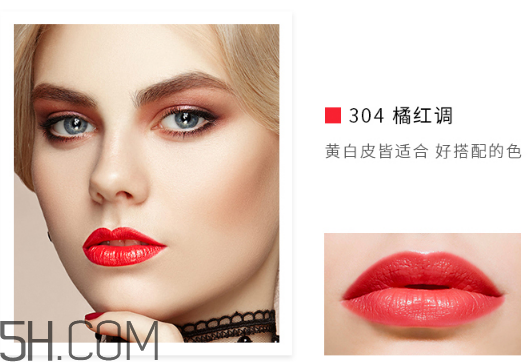 紀(jì)梵希小羊皮304是什么顏色？紀(jì)梵希小羊皮滋潤(rùn)嗎？