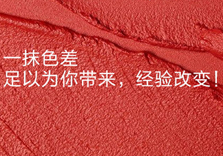 mac小辣椒替代色 mac小辣椒口紅平價替代