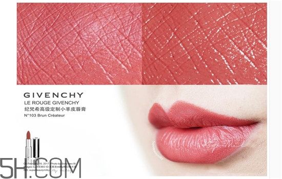 紀(jì)梵希禁忌之吻哪個(gè)顏色好看？紀(jì)梵希熱門口紅色號試色推薦