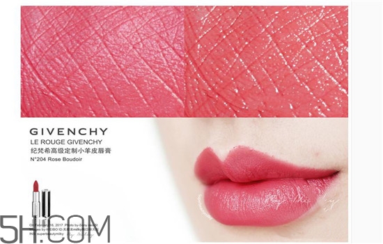 紀(jì)梵希禁忌之吻哪個(gè)顏色好看？紀(jì)梵希熱門口紅色號試色推薦