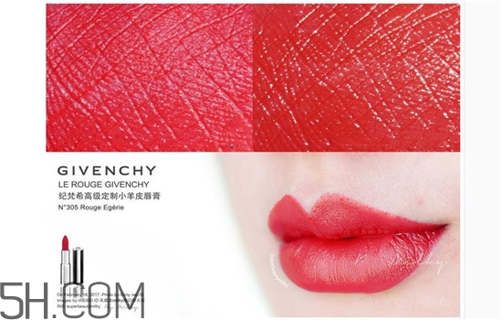 紀(jì)梵希禁忌之吻哪個(gè)顏色好看？紀(jì)梵希熱門口紅色號試色推薦