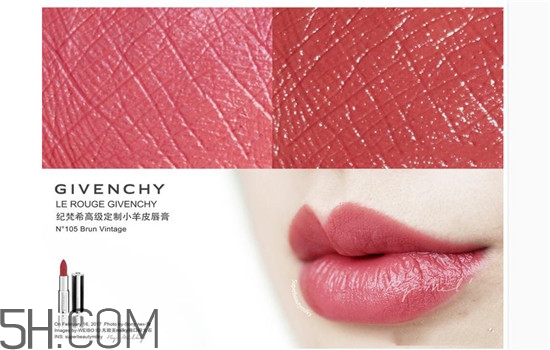 紀(jì)梵希禁忌之吻哪個(gè)顏色好看？紀(jì)梵希熱門口紅色號試色推薦