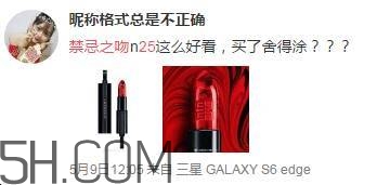 紀(jì)梵希新版禁忌之吻有哪些色號(hào)？紀(jì)梵希禁忌之吻霓虹唇膏試色