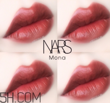 nars mona口紅顯白嗎？nars mona適合黃皮嗎？
