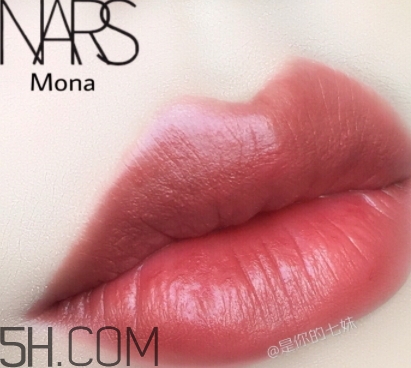 nars mona口紅顯白嗎？nars mona適合黃皮嗎？