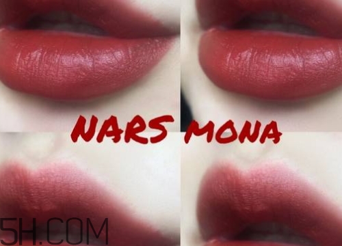 nars mona口紅顯白嗎？nars mona適合黃皮嗎？