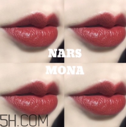 nars mona是啞光嗎？nars mona干不干？