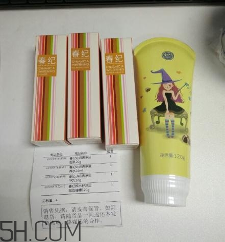 春紀(jì)辣木籽卸妝啫喱多少錢(qián)？春紀(jì)辣木籽卸妝啫喱價(jià)格