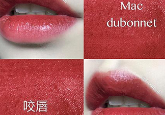 mac牛血紅色號(hào)是什么？mac牛血色試色